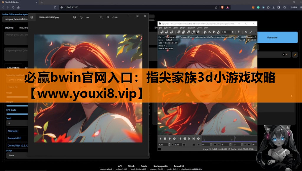 必赢bwin官网入口：指尖家族3d小游戏攻略