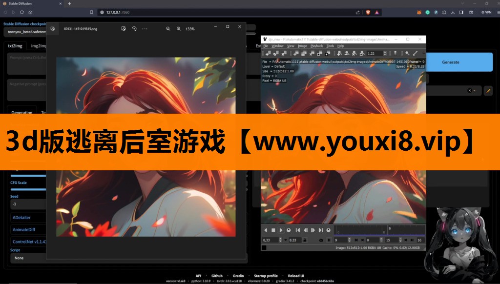3d版逃离后室游戏