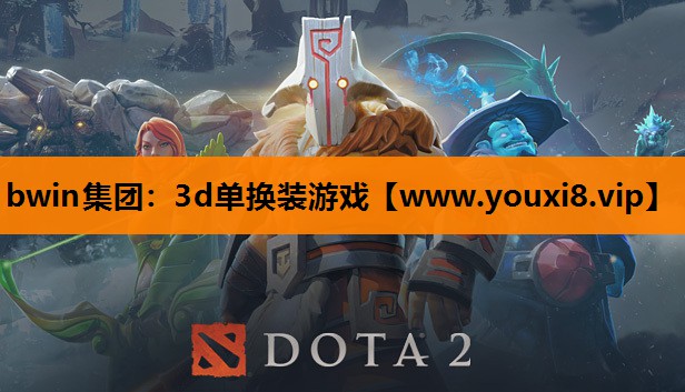 3d单换装游戏