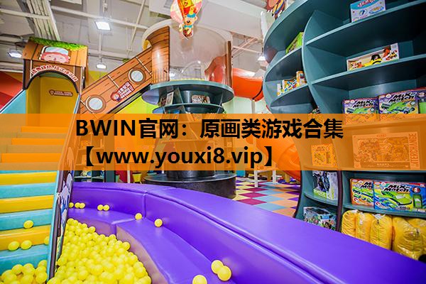 原画类游戏合集