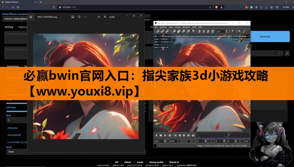 指尖家族3d小游戏攻略