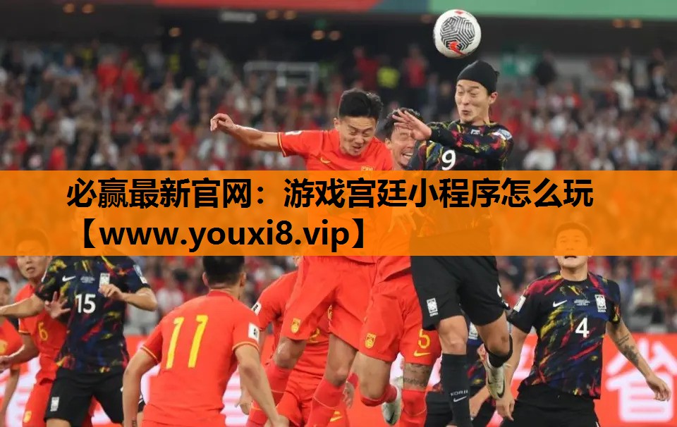 游戏宫廷小程序怎么玩