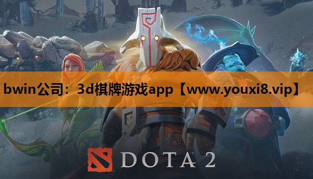 3d棋牌游戏app