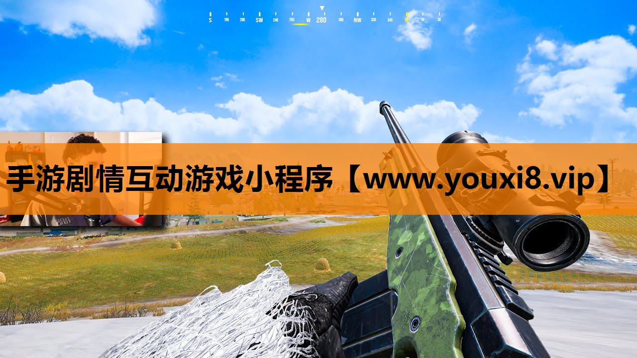手游剧情互动游戏小程序