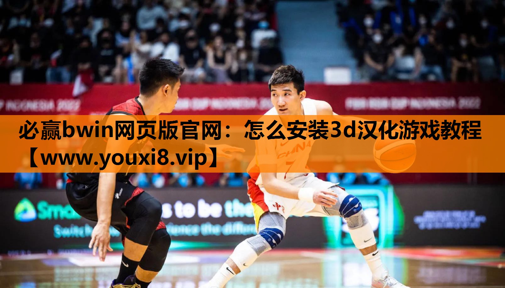 怎么安装3d汉化游戏教程