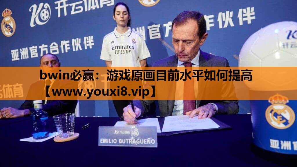 游戏原画目前水平如何提高