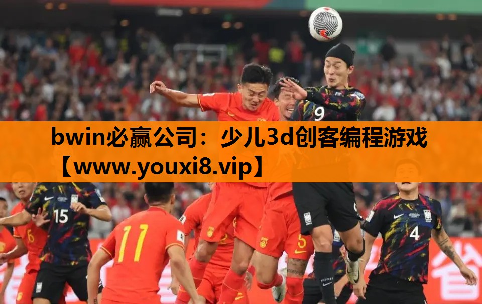 少儿3d创客编程游戏