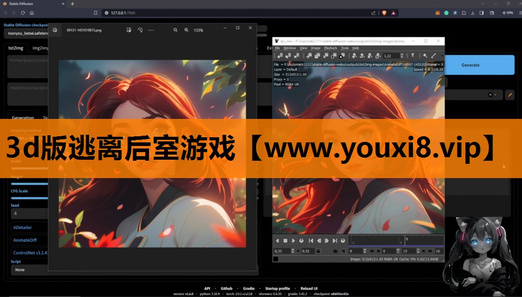 3d版逃离后室游戏