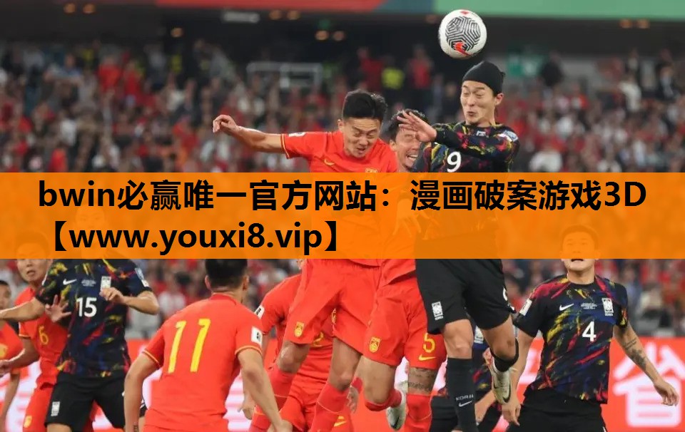 漫画破案游戏3D