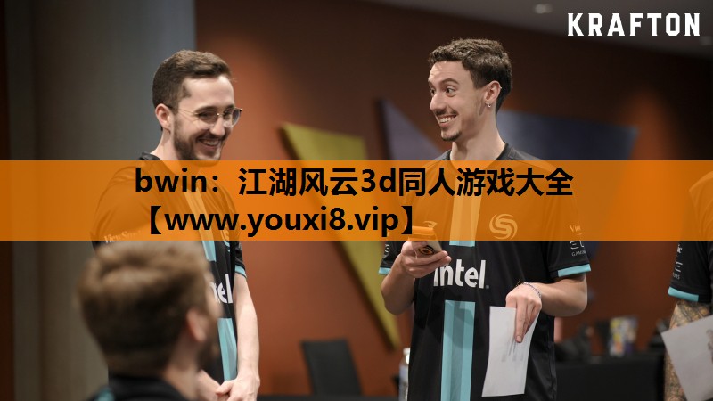 江湖风云3d同人游戏大全
