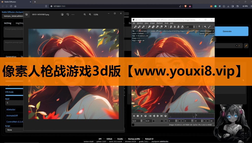 像素人枪战游戏3d版